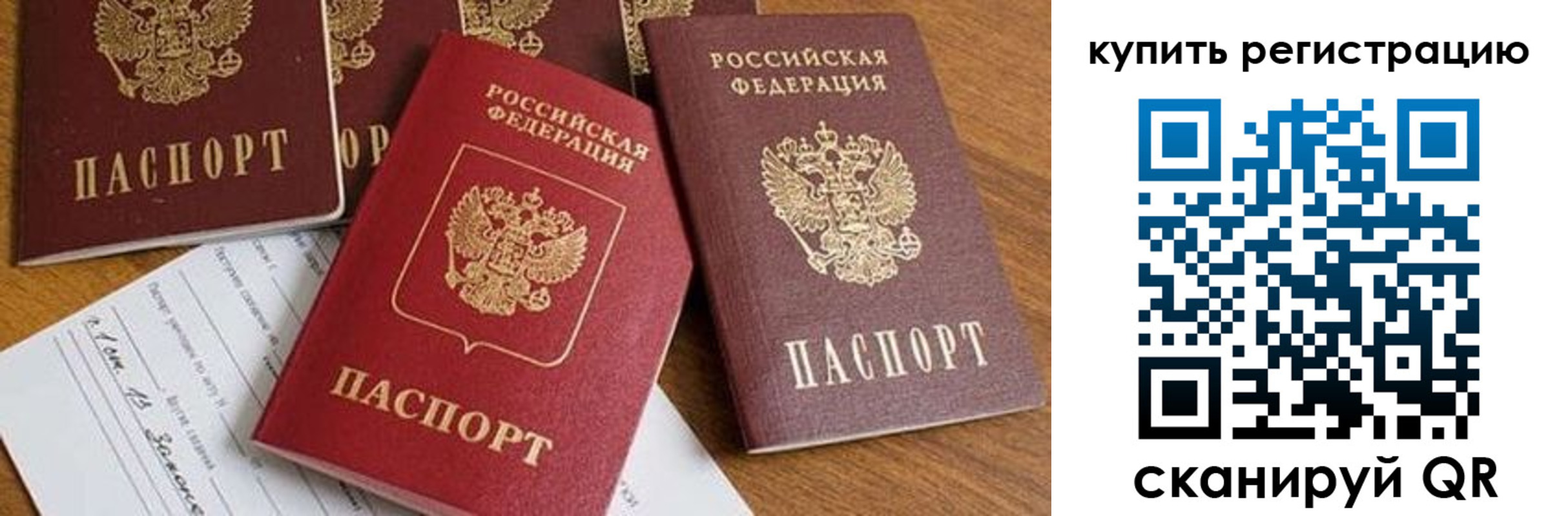 найти адрес прописки в Камышине
